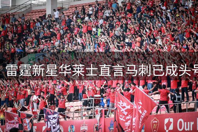 雷霆新星华莱士直言马刺已成头号劲敌：西部新世代对决火药味浓